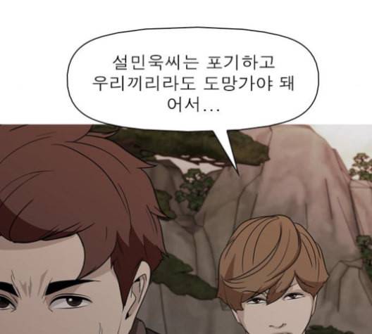 니편내편 140화 7