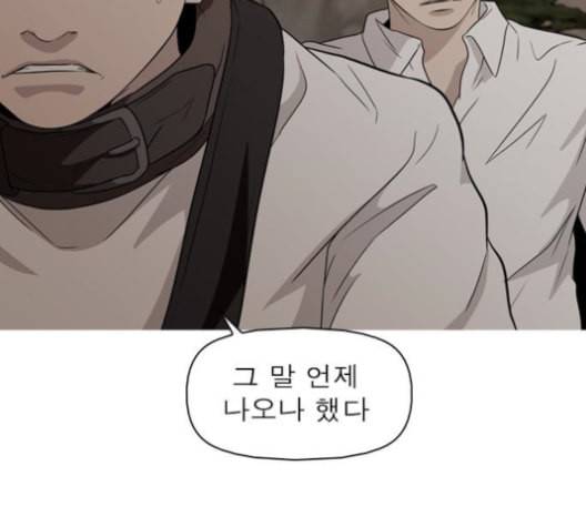 니편내편 140화 8