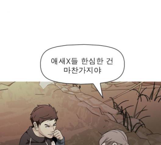 니편내편 140화 9