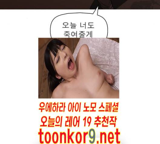 니편내편 140화 11