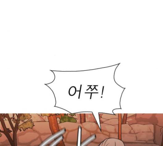 니편내편 140화 18