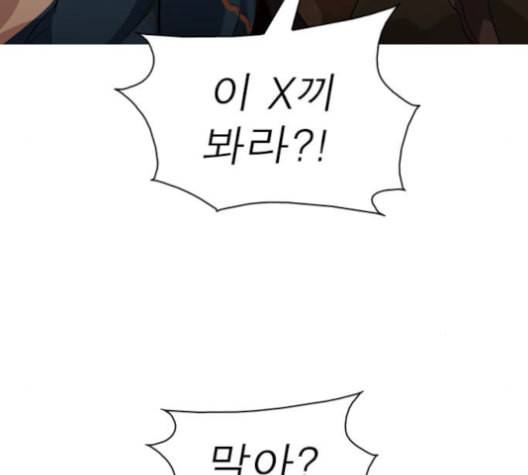 니편내편 140화 20