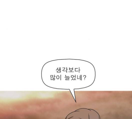 니편내편 140화 25
