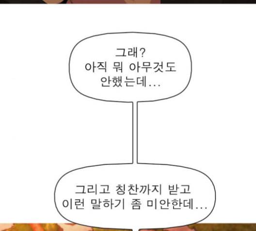 니편내편 140화 27
