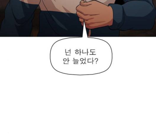 니편내편 140화 29