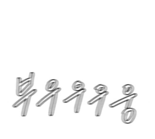 니편내편 140화 30