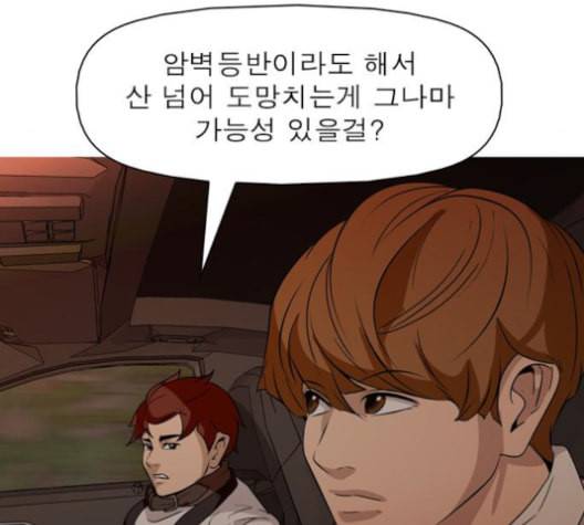 니편내편 140화 31