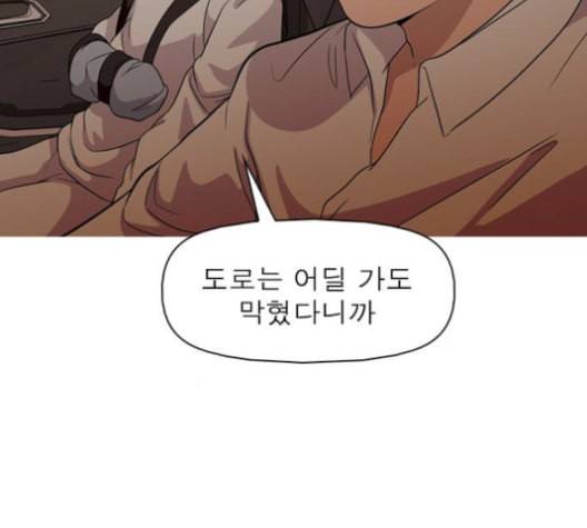 니편내편 140화 32