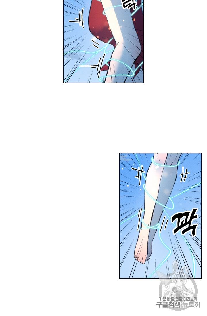 요신기 302화 9