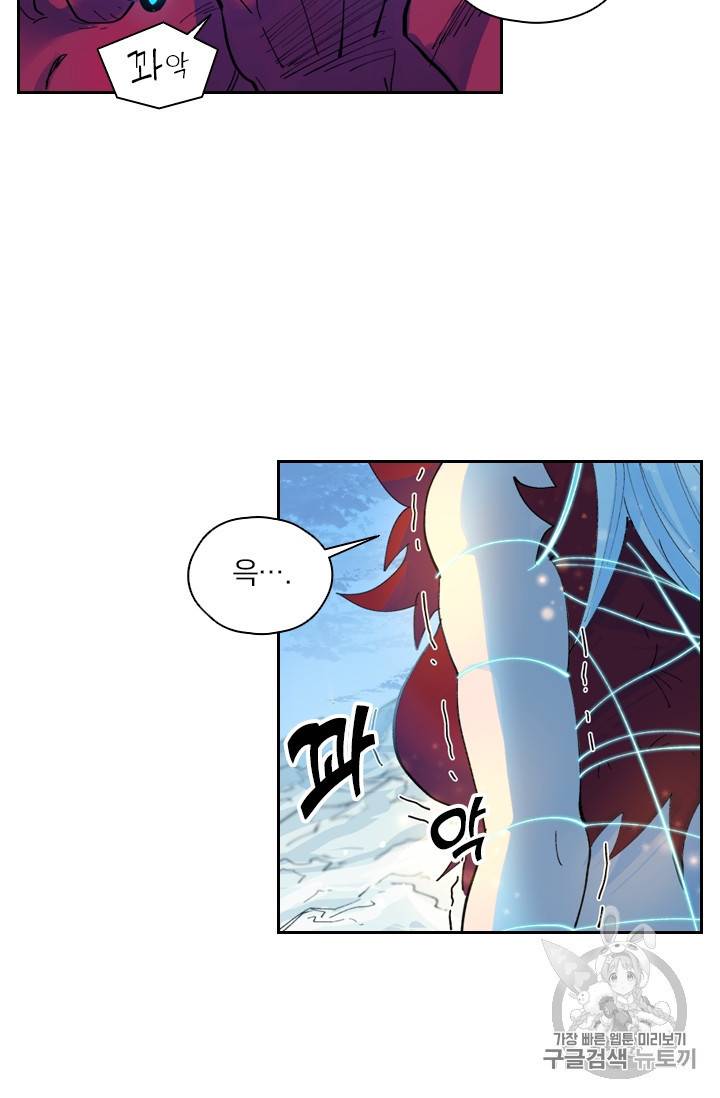 요신기 302화 15