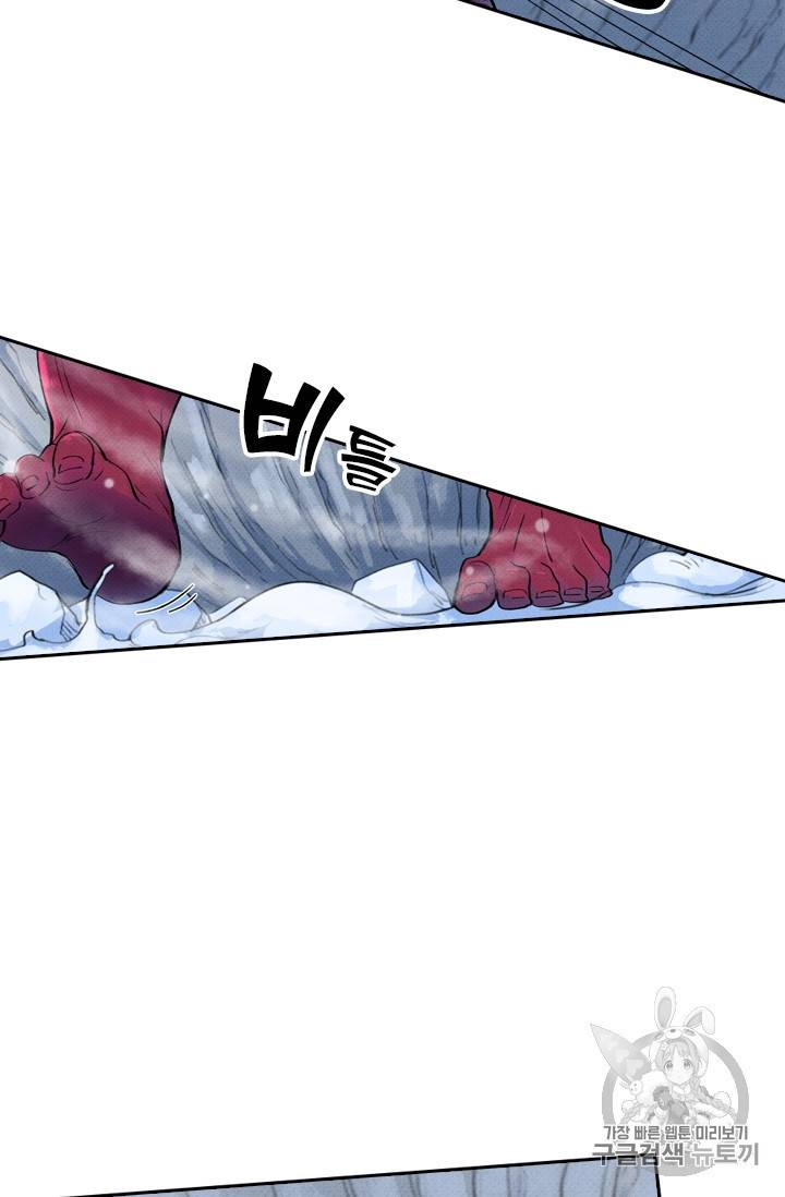 요신기 302화 21