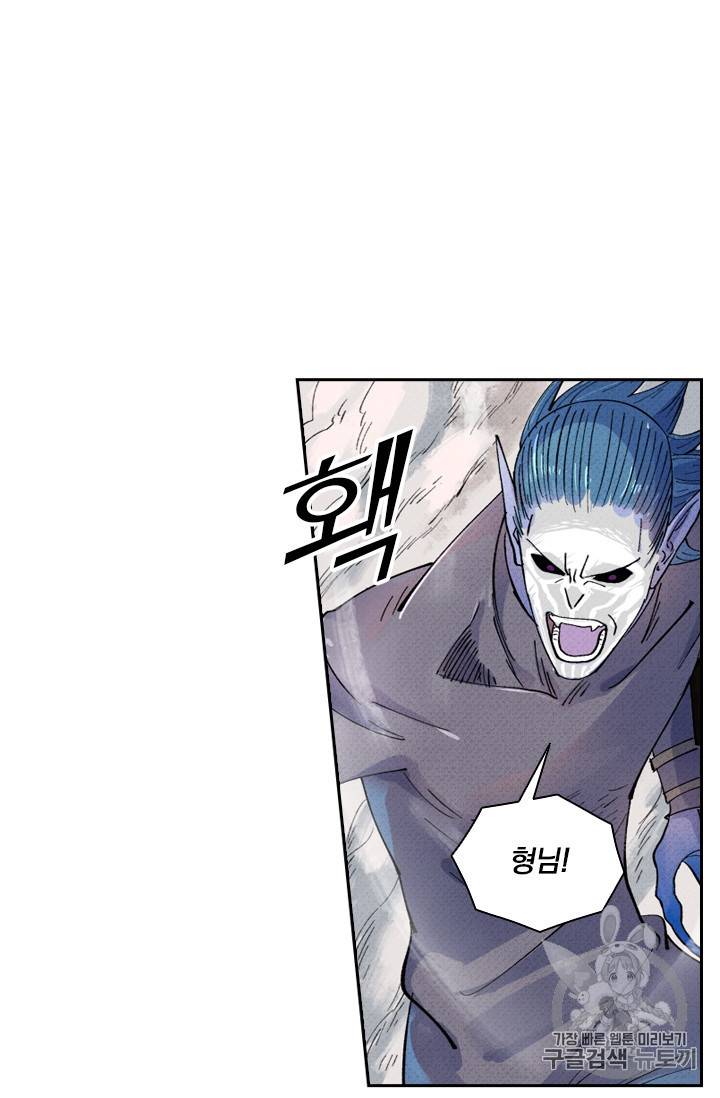 요신기 302화 39