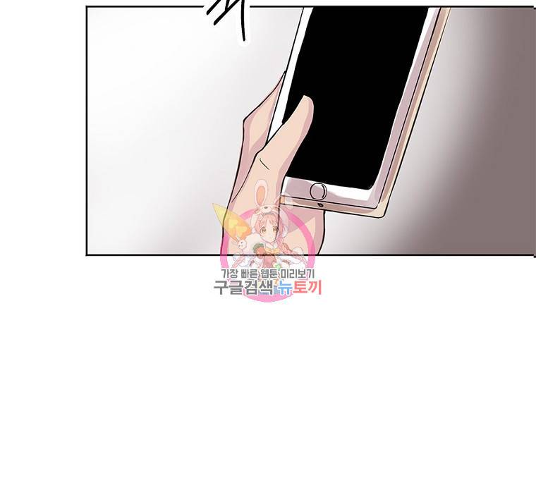 봄날의 팔광 5화 15