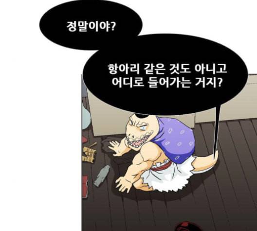 신의 언어 시즌2 127화 사홍 1 7