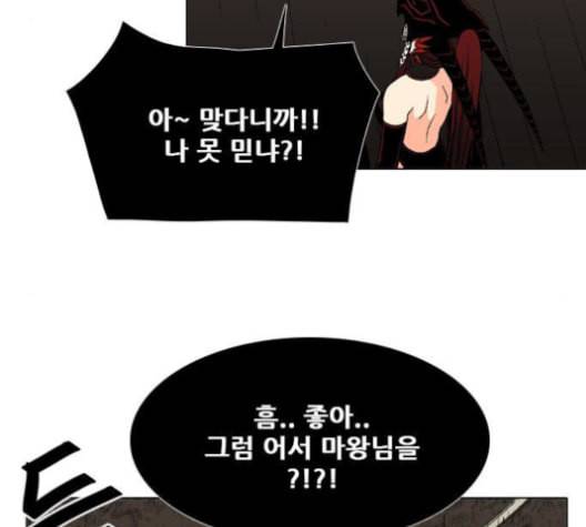 신의 언어 시즌2 127화 사홍 1 8