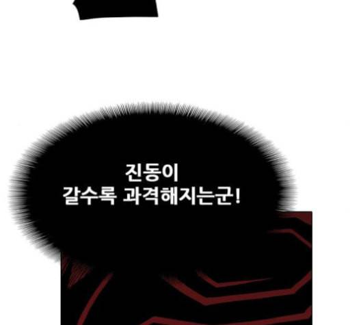 신의 언어 시즌2 127화 사홍 1 10
