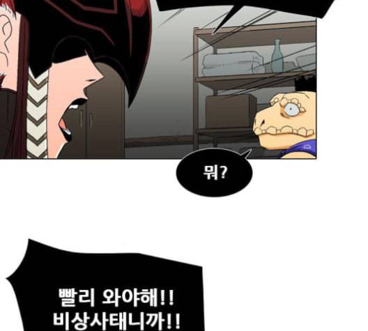 신의 언어 시즌2 127화 사홍 1 13