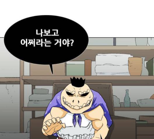 신의 언어 시즌2 127화 사홍 1 15