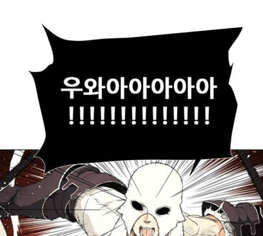 신의 언어 시즌2 127화 사홍 1 18