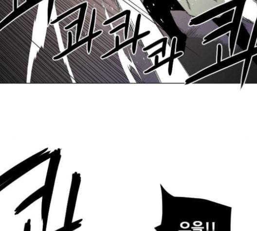 신의 언어 시즌2 127화 사홍 1 21