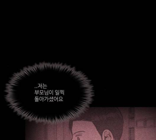 자판귀 122화 6