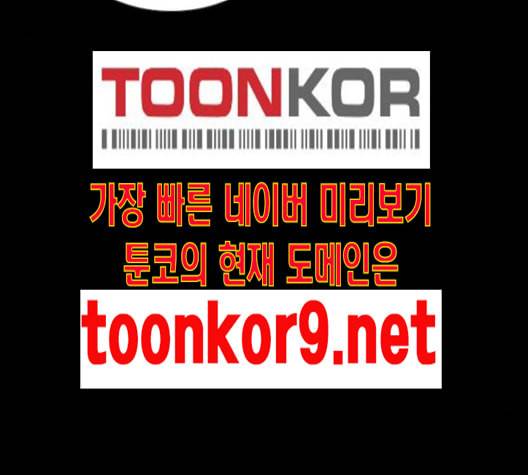 자판귀 122화 9