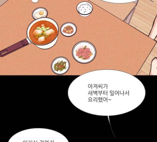 자판귀 122화 12