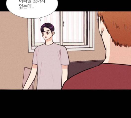 자판귀 122화 13