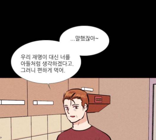 자판귀 122화 14