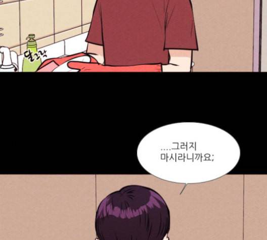 자판귀 122화 15