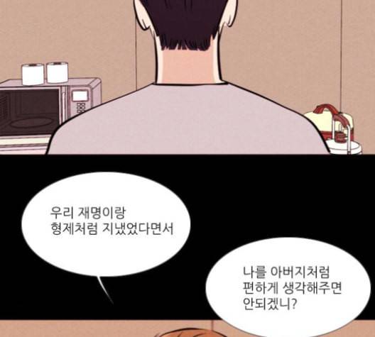 자판귀 122화 16