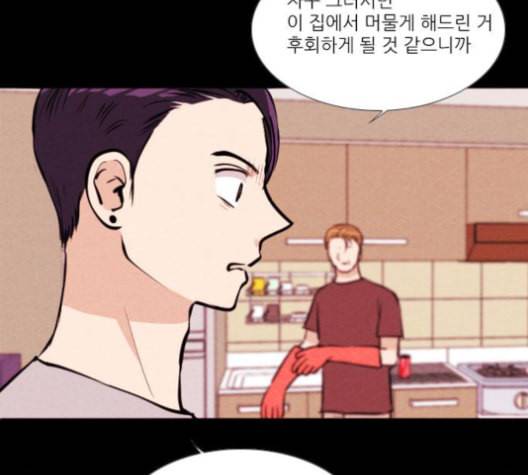 자판귀 122화 18