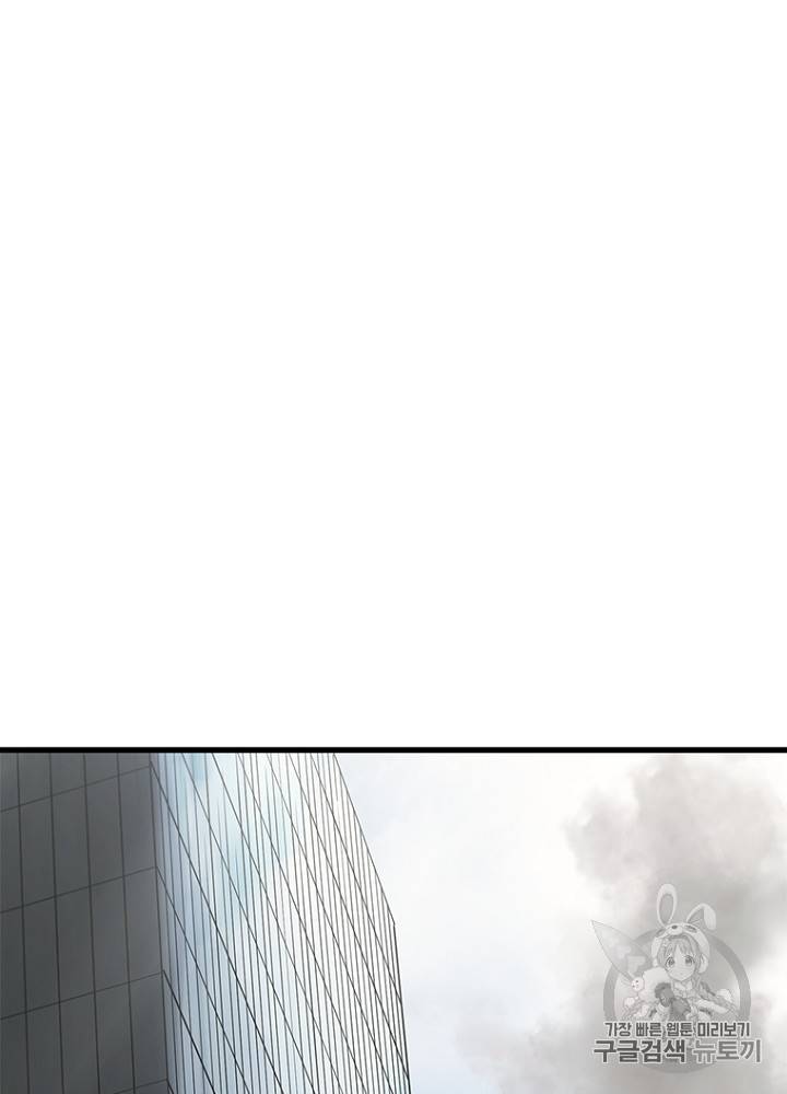 CELL 15화 2