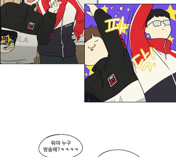 연애혁명 307화 이게 아닌데 26