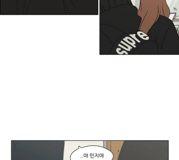 연애혁명 307화 이게 아닌데 37