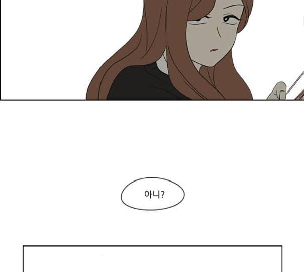 연애혁명 307화 이게 아닌데 41