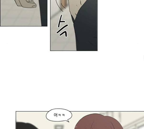 연애혁명 307화 이게 아닌데 62