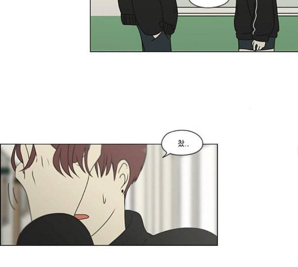 연애혁명 307화 이게 아닌데 69