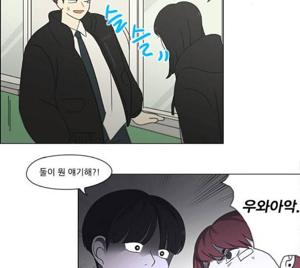 연애혁명 307화 이게 아닌데 72