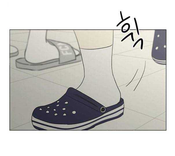연애혁명 307화 이게 아닌데 100