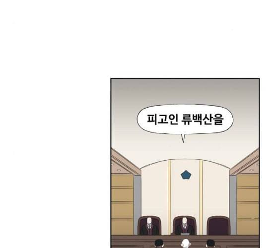 더 복서 38화 그림자 5