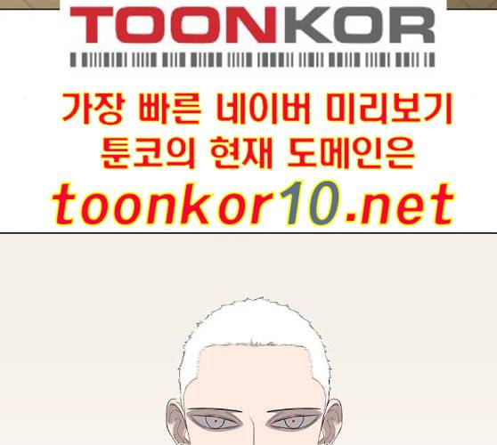 더 복서 38화 그림자 8