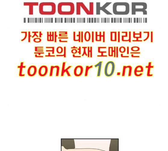 더 복서 38화 그림자 13