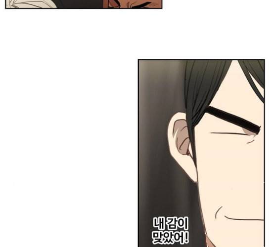 더 복서 38화 그림자 20