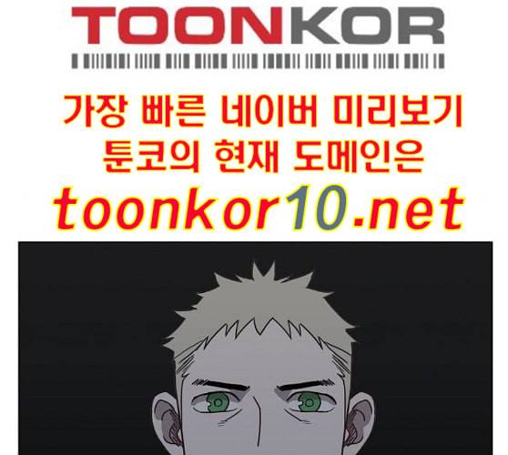 더 복서 38화 그림자 25