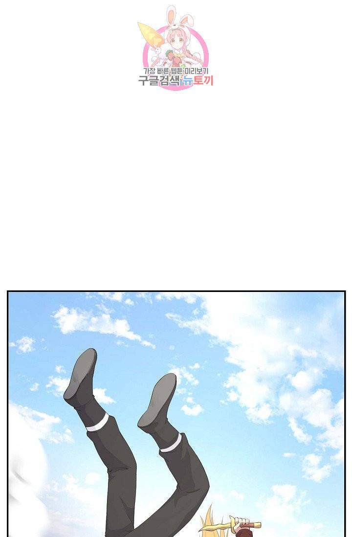 검역창궁 53화 9