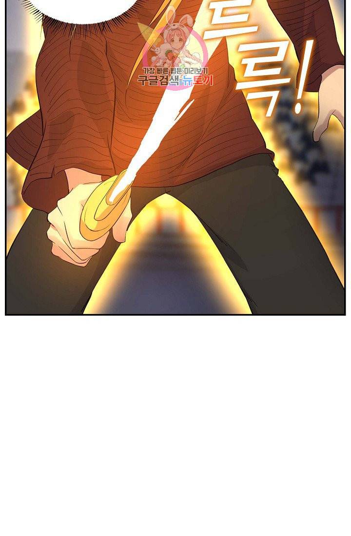 검역창궁 53화 23