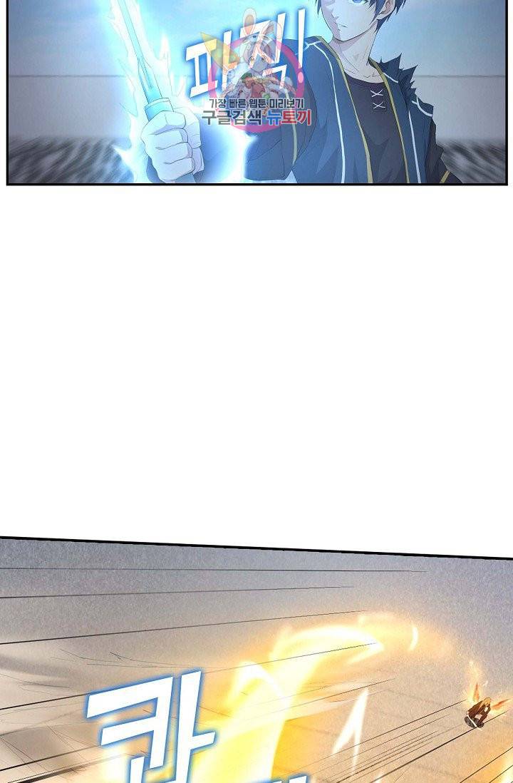 검역창궁 53화 29