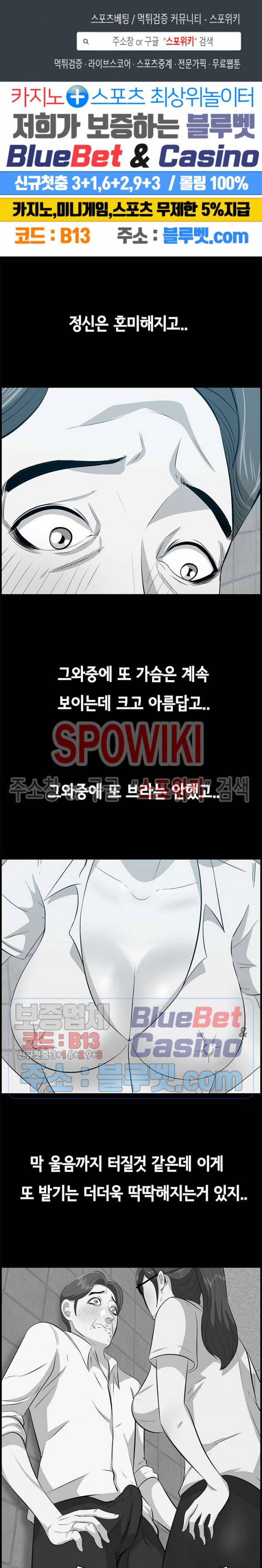 한입만 : 취향의 발견 58화 1
