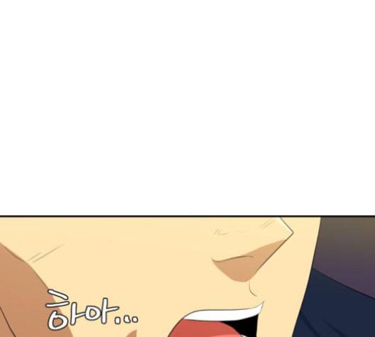 어쩔꼰대 41화 6